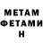КЕТАМИН VHQ Bodya Beba