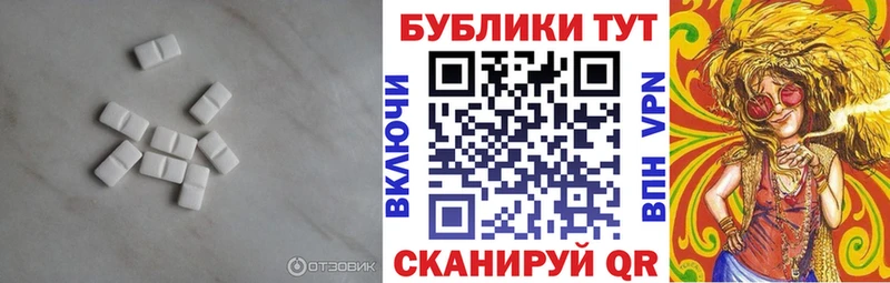 Экстази mix  Южа 