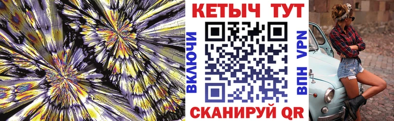 что такое   Южа  Кетамин VHQ 