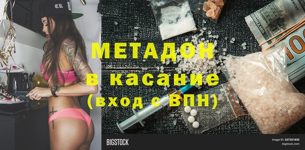 прущая мука Абаза