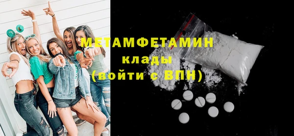 дмт Новозыбков