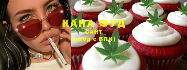 мефедрон Горнозаводск