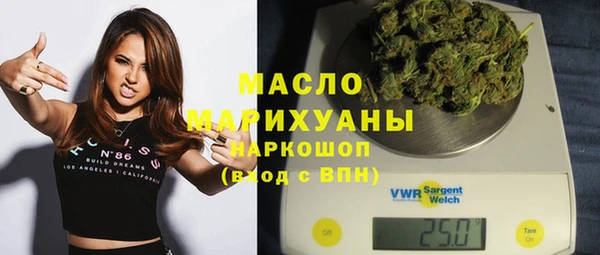 прущая мука Абаза