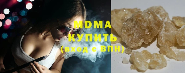 прущая мука Абаза