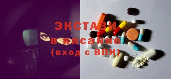 винт Новокубанск