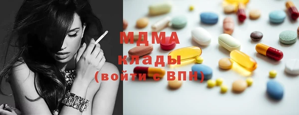 кристаллы Абинск