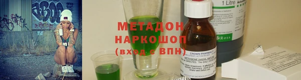 кристаллы Абинск