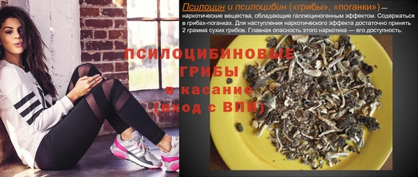 кристаллы Абинск