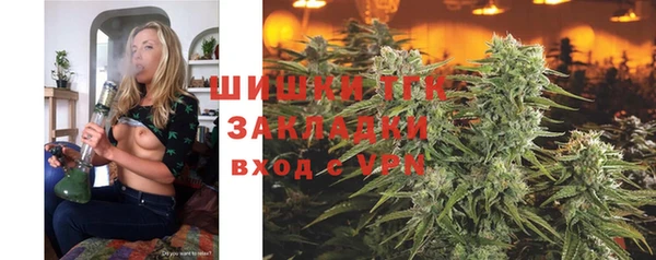 кристаллы Абинск