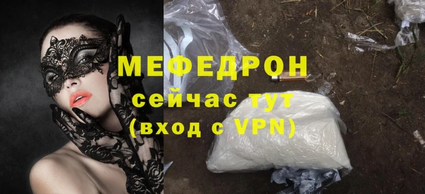 твердый Абдулино