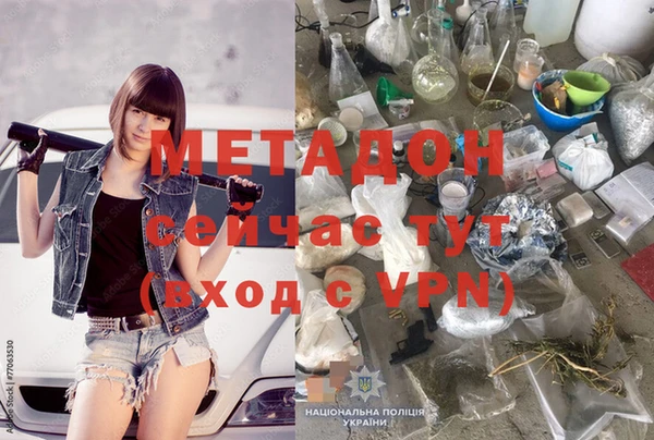 прущая мука Абаза