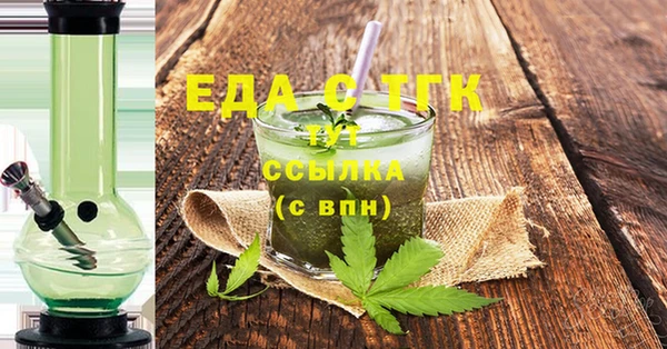 прущая мука Абаза