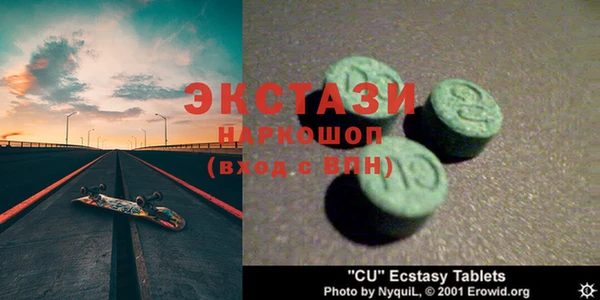 винт Новокубанск