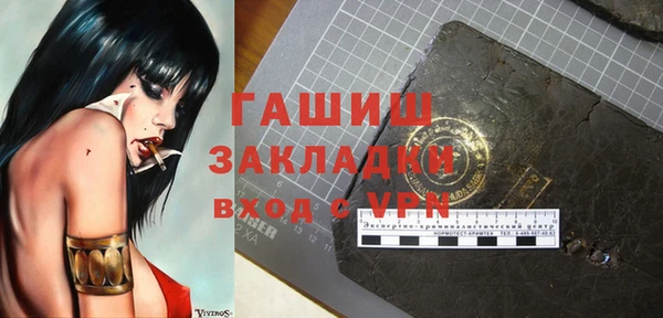 твердый Абдулино