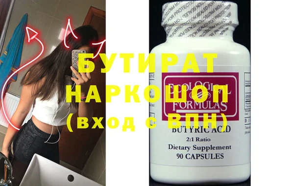 дмт Новозыбков