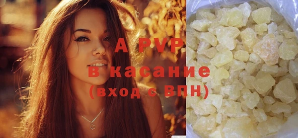 кристаллы Абинск
