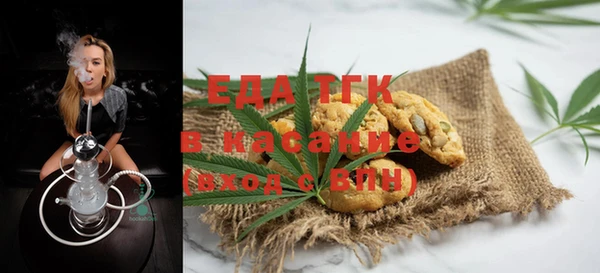 прущая мука Абаза