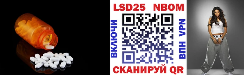 ЛСД экстази ecstasy Южа