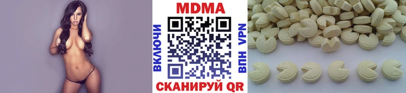 МДМА crystal  Южа 