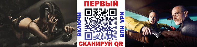 МЕТАМФЕТАМИН мет  наркота  Южа 