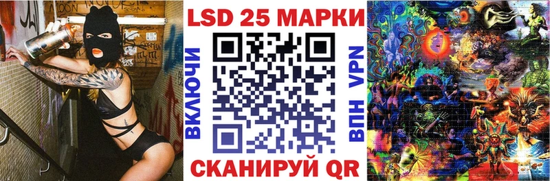 Марки NBOMe 1500мкг  купить   Южа 