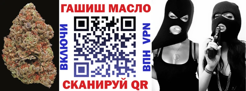 ТГК жижа Южа